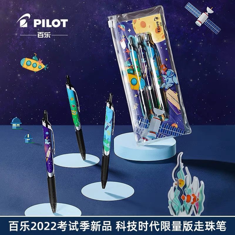 Baile PILOT Gel Pen Push Type V5RT Technology Era Limited Set Pioneering King Ballpoint Pen 0.5mm JYUE