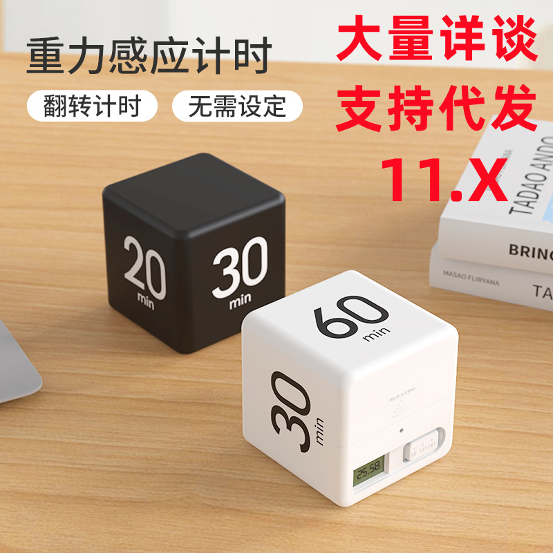 Ijiehongshang Miracle Cube học sinh học đếm ngược nhắc nhở để Giải Quyết Vấn Đề Quản lý thời gian Mini hẹn giờ đồ chơi học tập điện tử