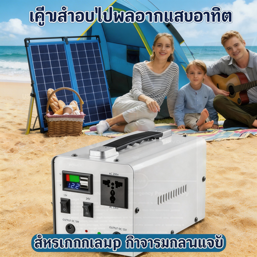 Power Supply, Energy Storage, Outdoor, Energy Bank, Multi-Function, Energy, Portable Power Supply, Camping, Outdoor Power Supply Portable Power Generator ราคา 1,999 บาท*ส่งฟรี