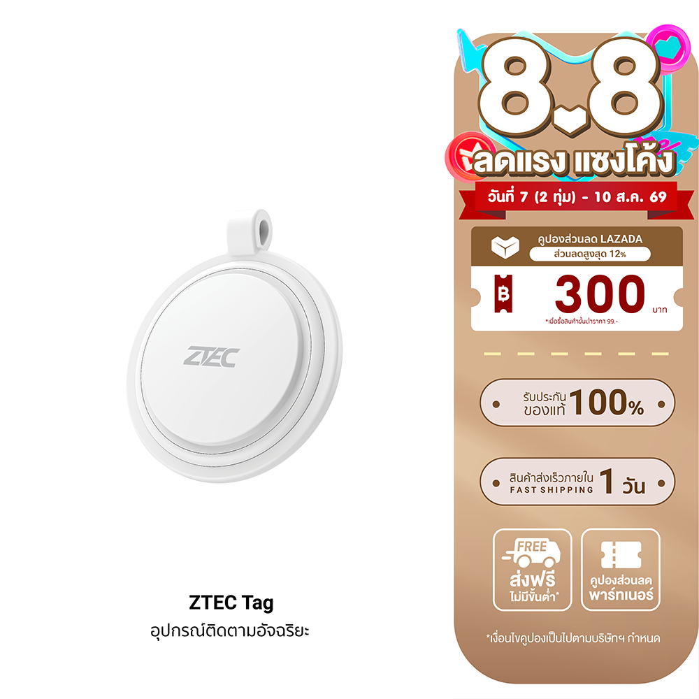 [Special Price 359 Baht.] Ztec Tag Tracking Device Works with the Find My App for Tracking Keys. Track Luggage and Pets-12M ราคา 359 บาท*ส่งฟรี