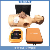 Hongde Medical Education AED Training Machine with CPR Simulation