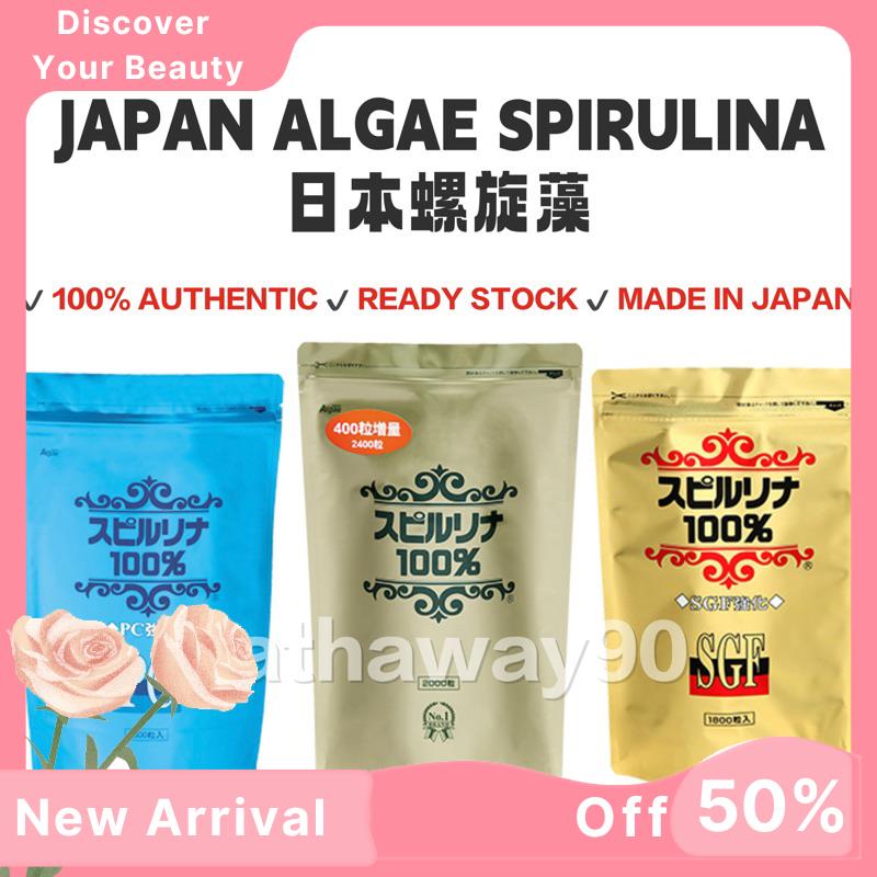 Spirulina supplement japan algae spirulina Algae Deep Ocean Water Spirulina Blend 2200
