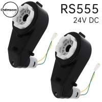 ChgImposs 2cps RS555 มอเตอร์ไฟฟ้ากระแสตรงความเร็วสูง 6V / 12V / 24V พร้อมกระปุกเกียร์สำหรับเด็กรีโมทคอนโทรลรถยนต์ไฟฟ้าของเล่นเด็กนั่งส่วนบุคคล SUV อะไหล่ทดแทน