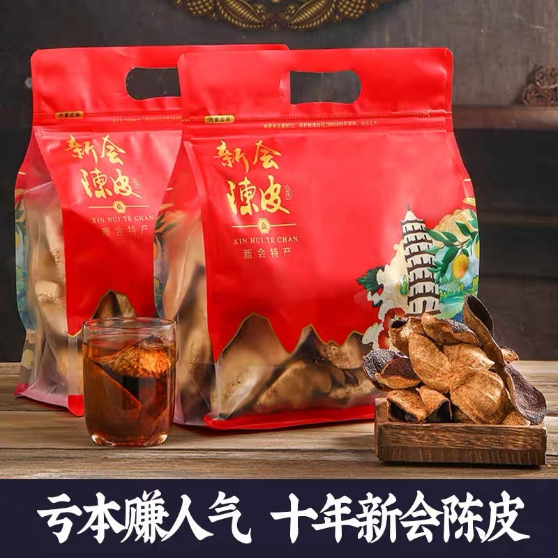 Trà Vỏ Quýt Trần Bì Truyền Thống Tân Hội, Quảng Đông 10 Năm Tuổi (Chia Túi 250 Gram)