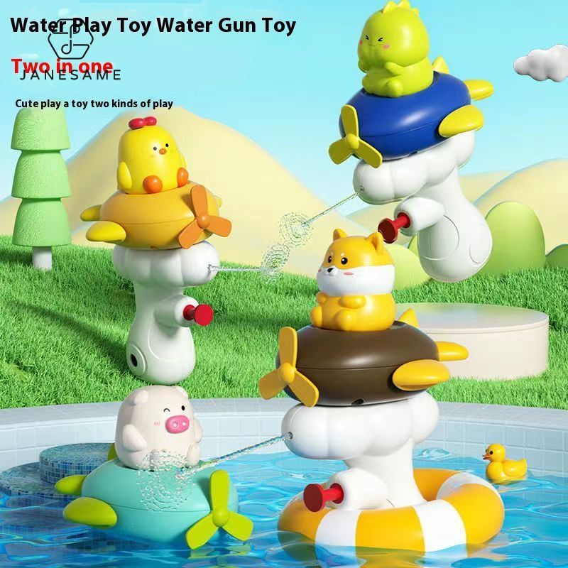 Janesame丨 2-in-1 Water Gun Toy for Kids with Fun Dinosaur Design ราคา 81 บาท*ส่งฟรี