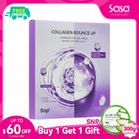SNP Collagen Bounce Up Hyperactive Gel Mask (4ps)