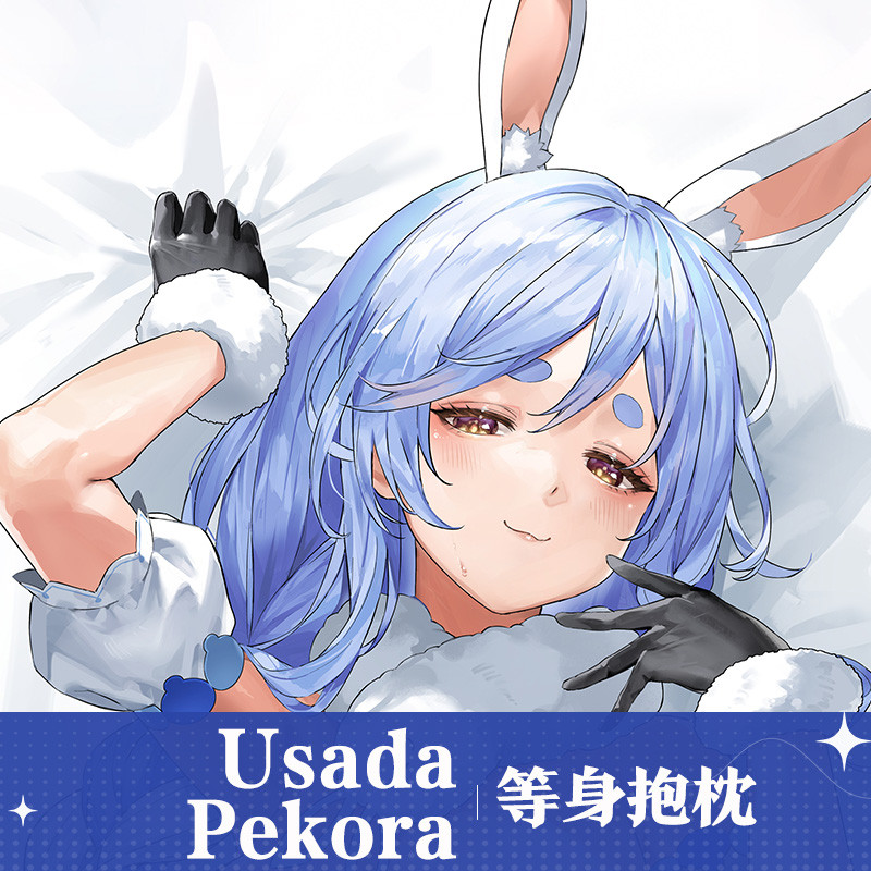 Anime Hololive Usada Pekora Hai mặt In Hing Vỏ gối thân Otaku Cosplay Vỏ gối