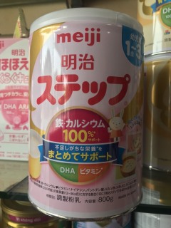 Sữa Meiji 9 nhật bản cho trẻ 1-3 tuổi thumbnail