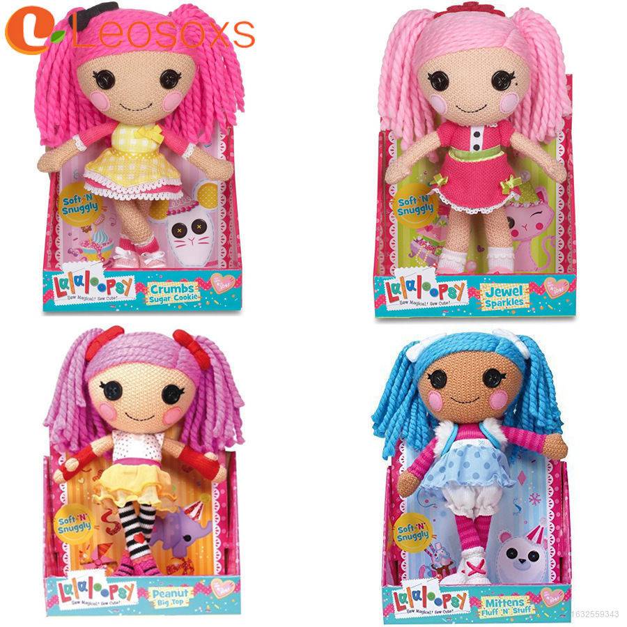 lalaloopsy dolls for sale