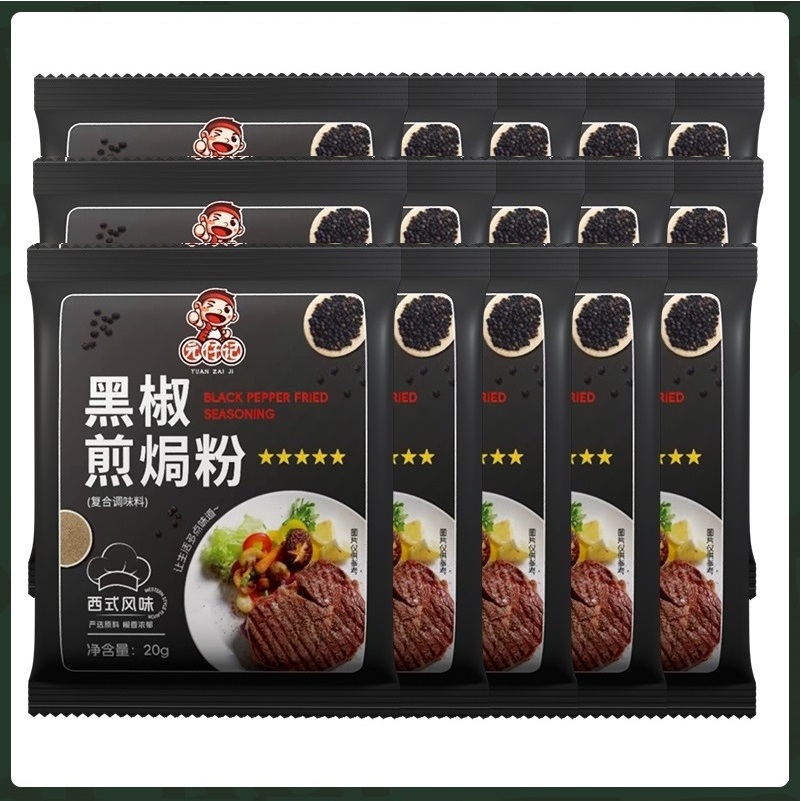 Combo gói gia vị tiêu đen làm bò bít tết, gói bột muối tiêu đen 20gr