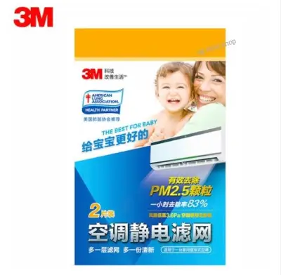 [SG In-Stock] 3M Filtrete Aircon filter (1 pack of 2pcs) / Air filter / Air con Unit / PM2.5 / Electrostatic / Haze / Odour / Allergen / Asthma / Clean Air / Sinus