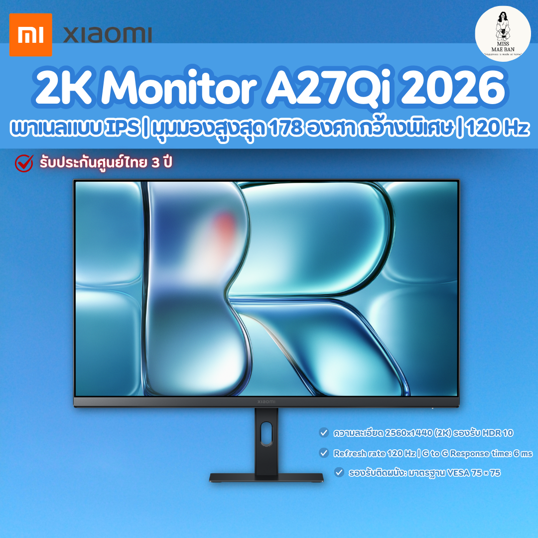 Xiaomi 2K Monitor A27Qi 2026 120Hz 16:9 ค่าสีตรง ขอบบาง 3 ด้าน คมชัด 27 นิ้ว รับประกันศูนย์ไทย 3 ปี ราคา 5,600 บาท*ส่งฟรี