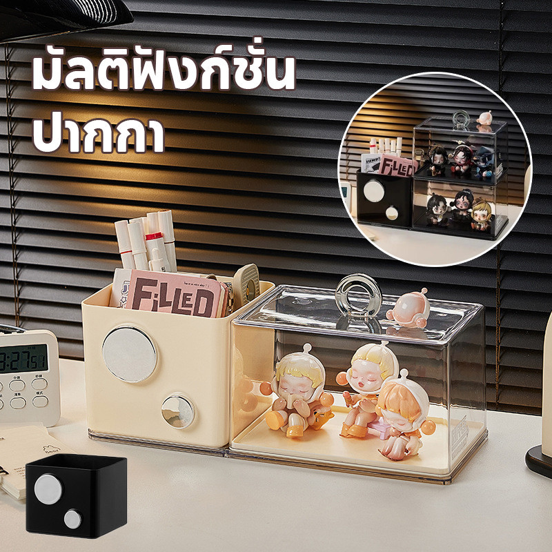 【BHQ FU】กล่องโชว์โมเดล ตู้โชว์ติดผนังหลายสและสไตล์ ชั้นวางโมเดลอคริลิค ชุดที่ใส่ปากกา กันฝุ่น กันน้ำ สามารถซ้อนกันได้ ราคา 72 บาท*ส่งฟรี