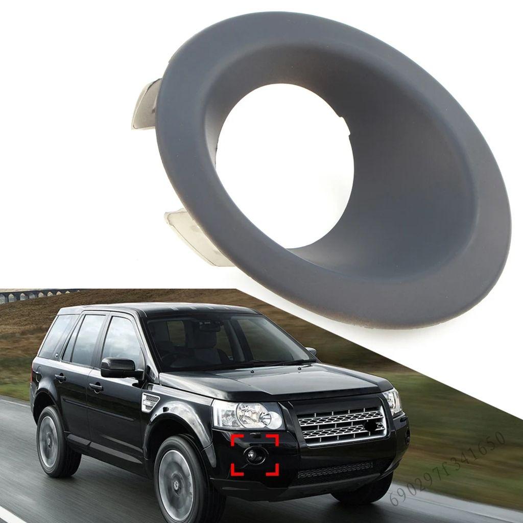 Land Rover Freelander 2 LR2 Ốp đèn sương mù Cản trước bên phải Phụ kiện ô tô
