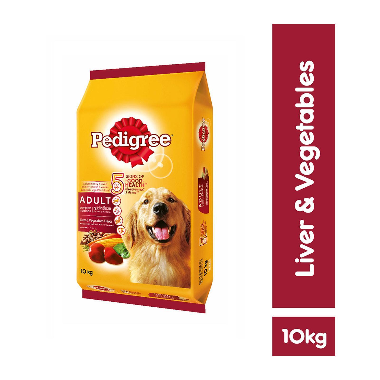 pedigree 1kg rate