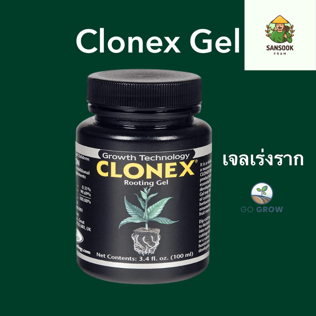 [ready stock]พร้อมส่ง Clonex Gel เจลเร่งราก เจลระเบิดราก ปุ๋ยเร่งรากมีบริการเก็บเงินปลายทาง ราคา 1,421 บาท*ส่งฟรี