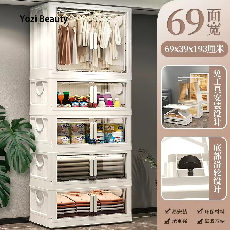 TIANLEYU Multi functional transparent multi-layer storage cabinet, foldable and convenient ราคา 2,159 บาท*ส่งฟรี