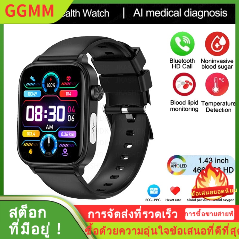 LZD รุ่นใหม่ ET570 สมาร์ทวอทช์บลูทูธโหมดออกกำลังกายฟังก์ชั่นเตือนการนับก้าว et570 นาฬิกาอัจฉริยะ ราคา 1,183 บาท*ส่งฟรี