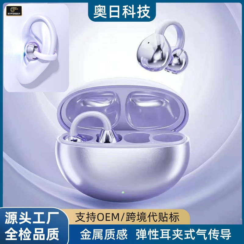 M91 clip with digital display OWS, air without entering the ear bone conduction wireless Bluetooth earphones Replacement Earbuds ราคา 402,549 บาท*ส่งฟรี