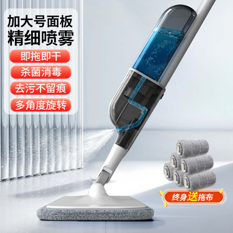 moderately Water spray flat household clean 2023 new lazy person hands free floor mop Mops ราคา  1,082 บาท*ส่งฟรี