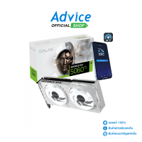 VGA GALAX GEFORCE RTX 5060 TI 1-CLICK WHITE - 8GB GDDR7