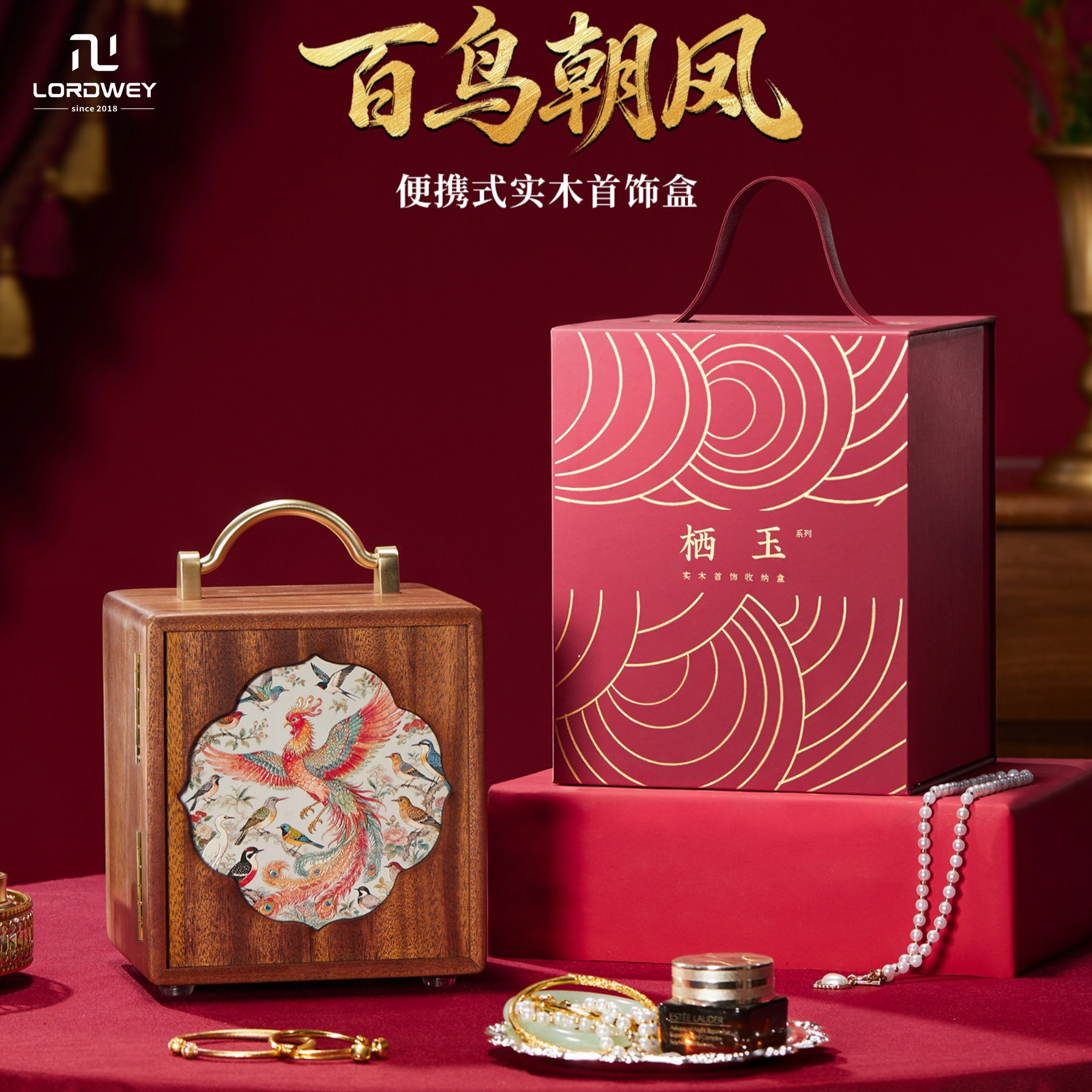 LORDWEY Solid Wood Jewelry Box Chinese Style Hand Jewelry Receiving Box To Send Girlfriend Bestie Bride Wedding New Year Gift ราคา 5,290 บาท*ส่งฟรี