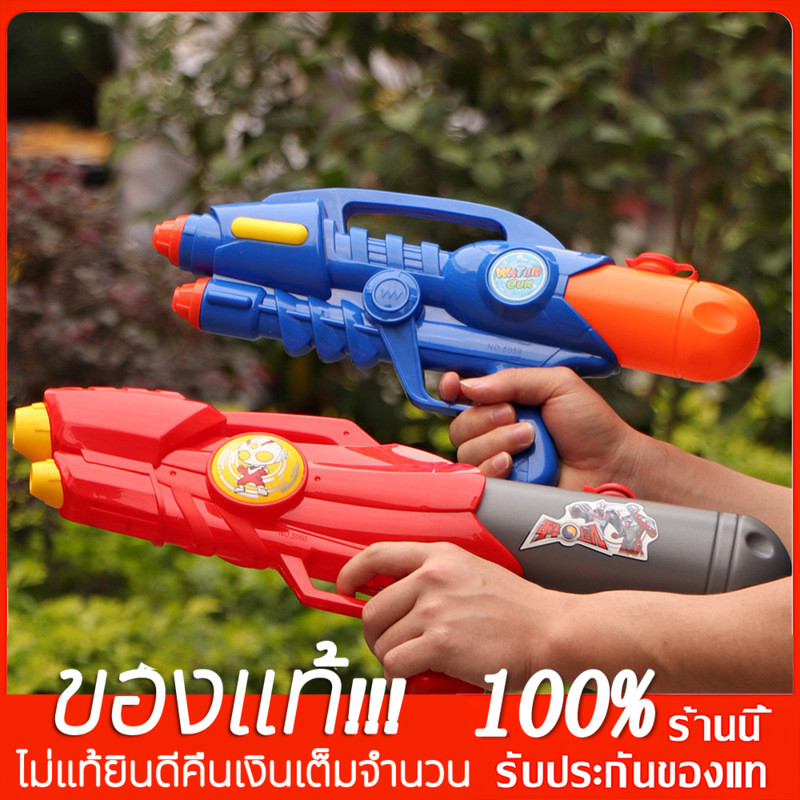 YTL ปืนฉีดน้ำ ปืนฉีดน้ำแรงดันลม 2200ml ยิงได้ไกล ความจุขนาดใหญ่ ทน PVC อย่างดีทนทาน ใช้ได้ทั้งเด็กเเละผู้ใหญ่ ราคา 139 บาท*ส่งฟรี