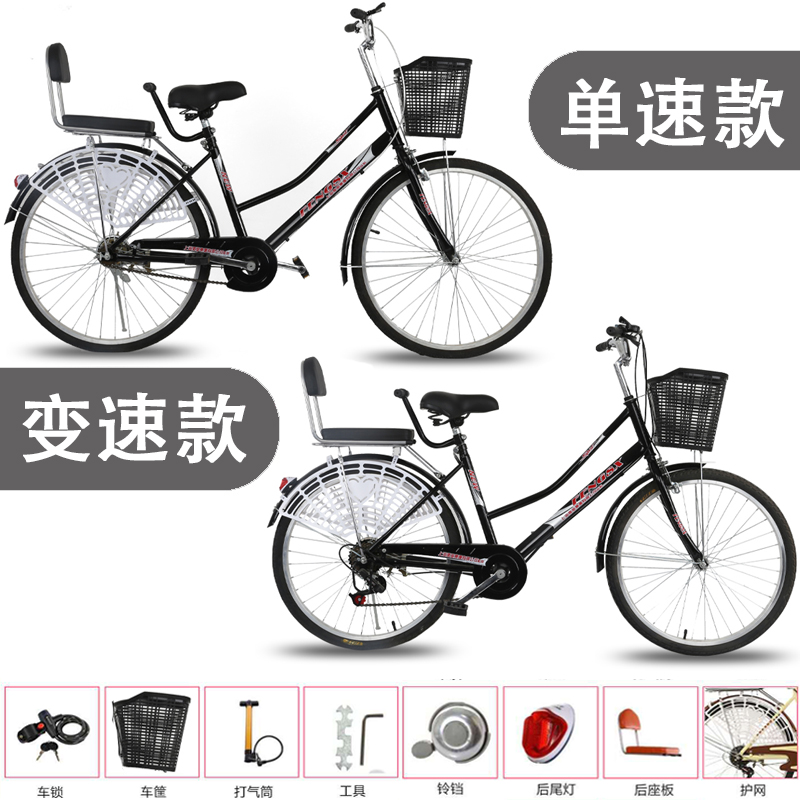 women's 26 inch cruiser bicycle