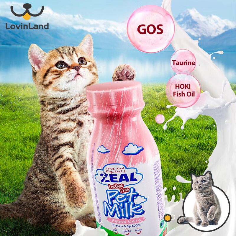 Zeal Pet Sữa đồ ăn vặt cho thú cưng Sữa Cho Mèo 255Ml Giàu Trong Hoki Dầu Cá Taurine Để Bảo Vệ Nhạy Cảm Dạ Dày