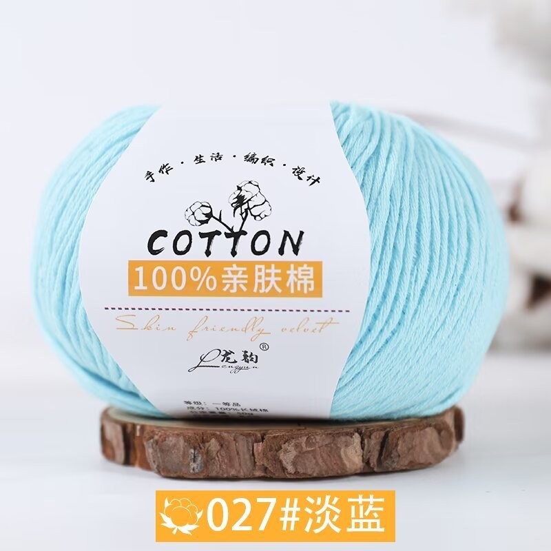 1pc 50g 100% Skin Friendly Cotton Yarn Crochet Hand Knitted Baby Yarn Ball for Knitting Doll Sweater Scarf Hat Line DIY Threads