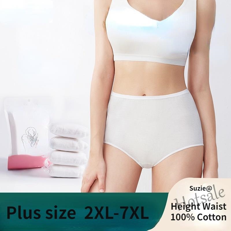 Pregnant Women's Underwear High Waist Cotton Panties Elastic