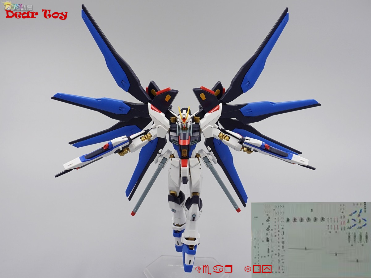 Gundam Seed Freedom Gundam versie 2.0 Master Grade Model Kit Gundam Seed Freedom Gundam versie 2.0 Master Grade Model Kit