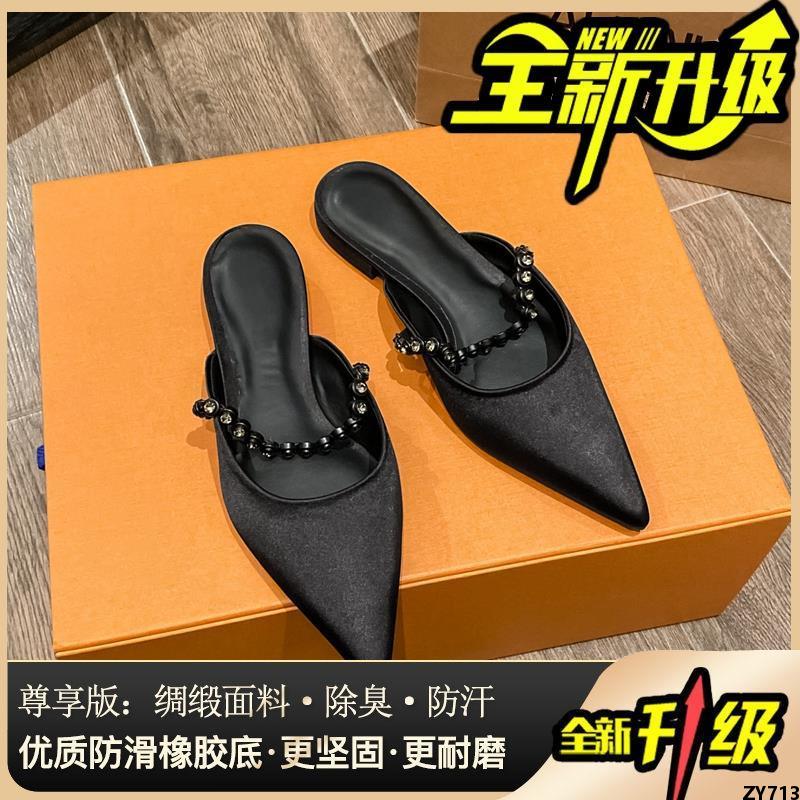 Dép Lê Pha Lê Mũi Nhọn 2023 Muller Kéo Giày Đế Bằng Dây Xích Nửa Giày Đi Ngoài Màu Bạc Nữ Mùa Hè Mát Mẻ Năm Cỡ Lớn Bít Mũi