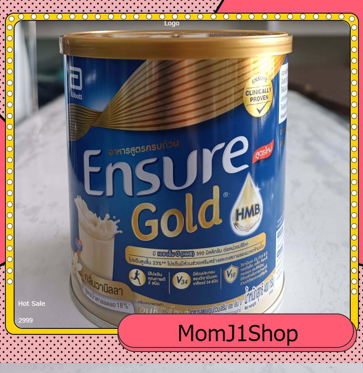 ส่งฟรี เอนชัวร์ 400 กรัม อาหารเสริมสุขภาพ มีรสวนิลา กาแฟ ธัญพืช ราคา 599 บาท*ส่งฟรี