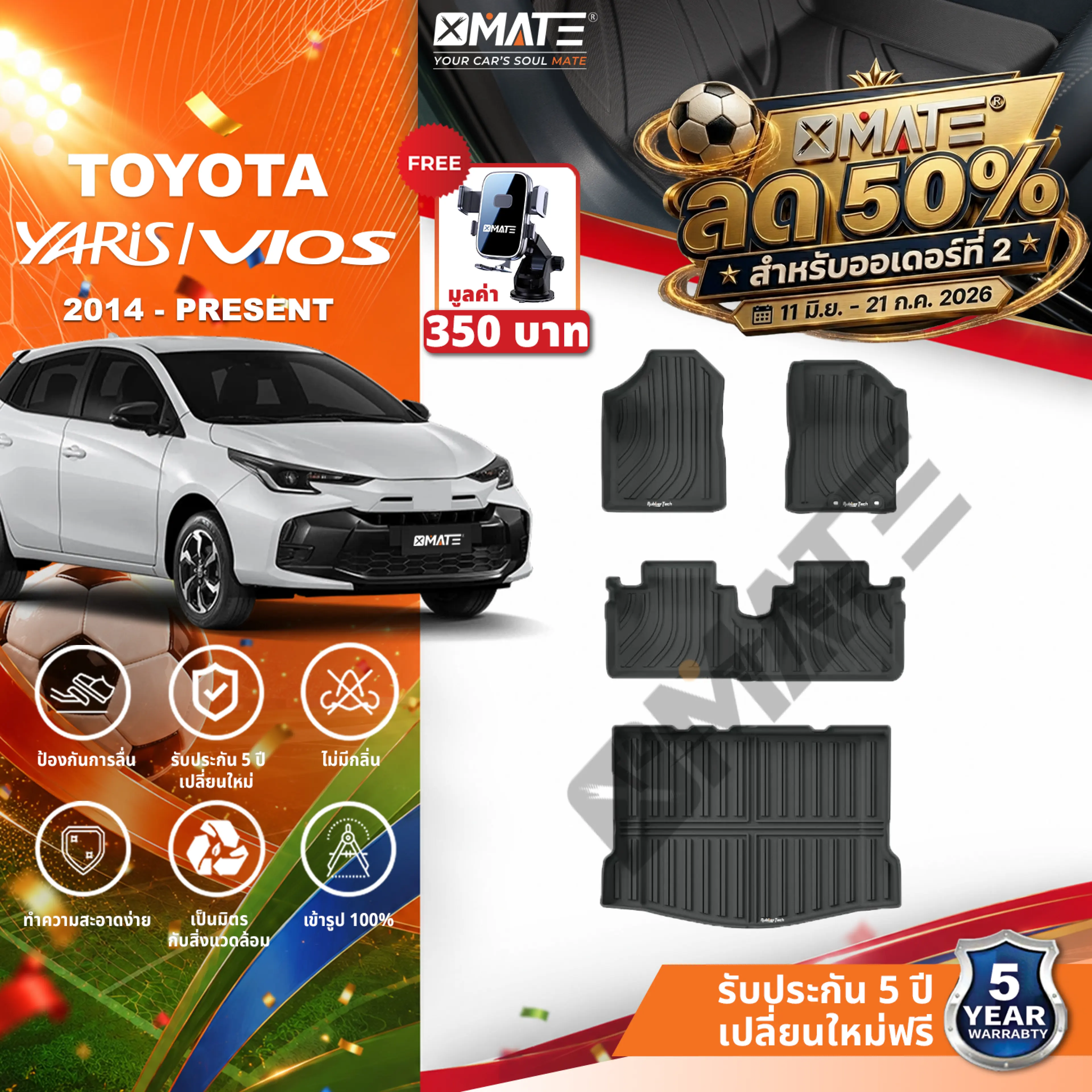 Xmate Car Floor Mats for Toyota Yaris / Vios 2014-Present 3D TPE