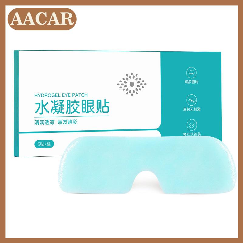 AACAR 1