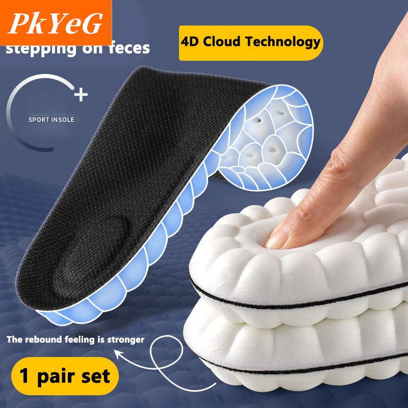 [Cod] Chyin High Elastic Rubber Sports Shoe Insoles Soft Shoe Pads Arch Support for Shoe Insole Accessories Breathable Deodorizing Shock Absorption ราคา 21 บาท*ส่งฟรี