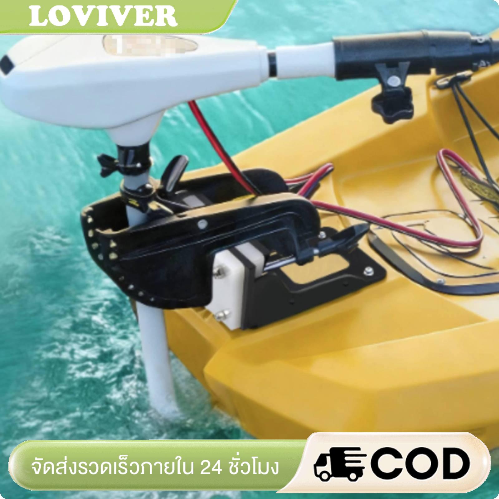 อุปกรณ์กีฬาและฟิตเนส Loviver ขายึดเครื่องยนต์เรือสำหรับงานหนักอลูมิเนียมติดมอเตอร์นอกเรือสำหรับรองรับท้ายเรือท้ายเรือพร้อมแผ่นเสริมแรง ราคา 9,307 บาท*ส่งฟรี