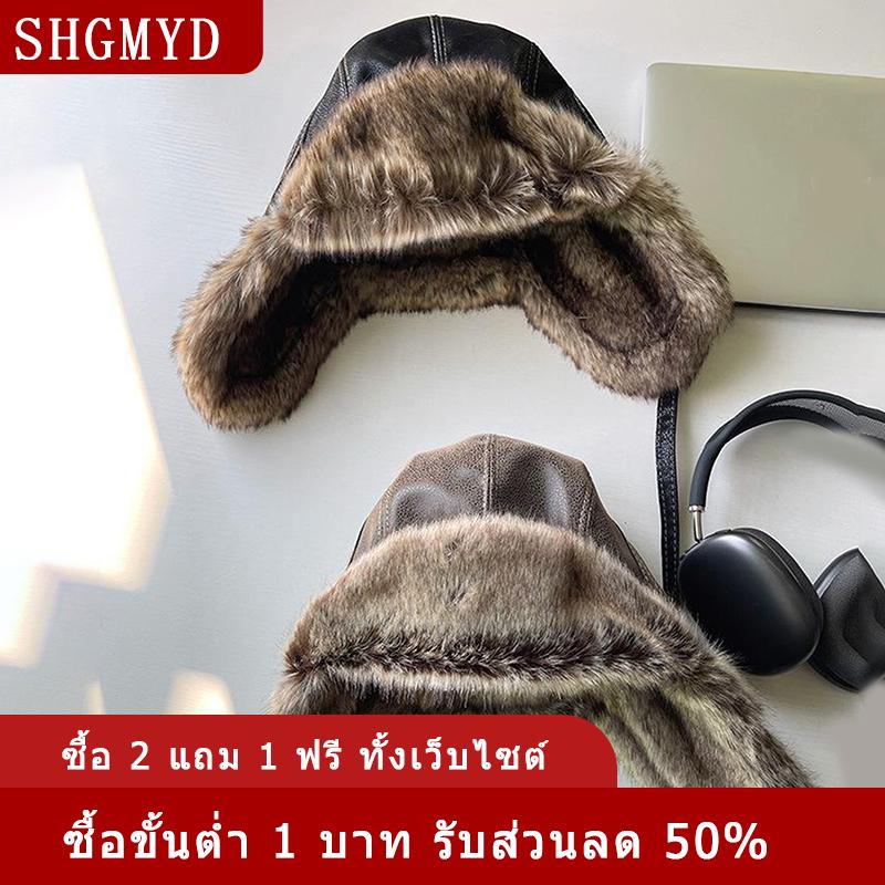 [COD] SHGMYD หมวกนักบินนักบินบอมเบอร์1ชิ้น, หมวกหนังเทียมพร้อมที่ปิดหูหมวกนักบินฤดูหนาว ราคา 172 บาท*ส่งฟรี