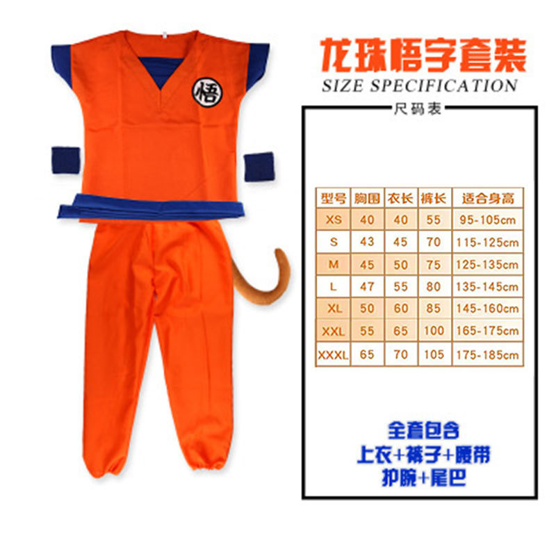 Anime kiểu rùa khí công Super Saiyan tóc giả trang phục biểu diễn Dragon Ball cosplay trẻ em Sun Wukong