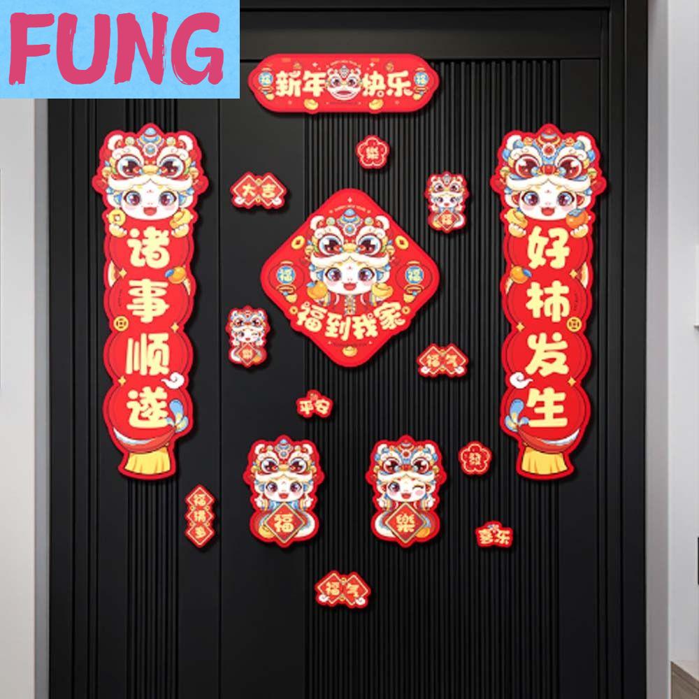 FUNG การ์ตูนลายการ์ตูน แม่เหล็กติดตู้เย็นปีใหม่2025 การฉลองฉลอง แบบจีนดั้งเดิม แม่เหล็กติดตู้เย็นรูปงูปี ของขวัญปีใหม่ แม่เหล็กนุ่มๆ สติกเกอร์ติดตู้เย็นรถยนต์ อุปกรณ์เทศกาลฤดูใบไม้ผลิ ราคา 138 บาท*ส่งฟรี