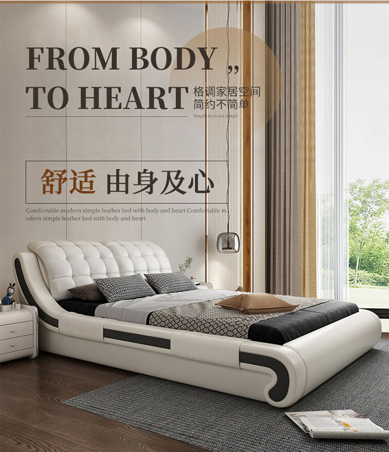 Leather bed master bedroom 1.8m double bed modern simple tatami bed storage wedding bed European style furniture · v2