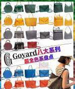 Goyard Goya hobo Dog Tooth Underarm Bag 2022 New Shopping Bag tote Stray Bag One Shoulder Tote Bag Female