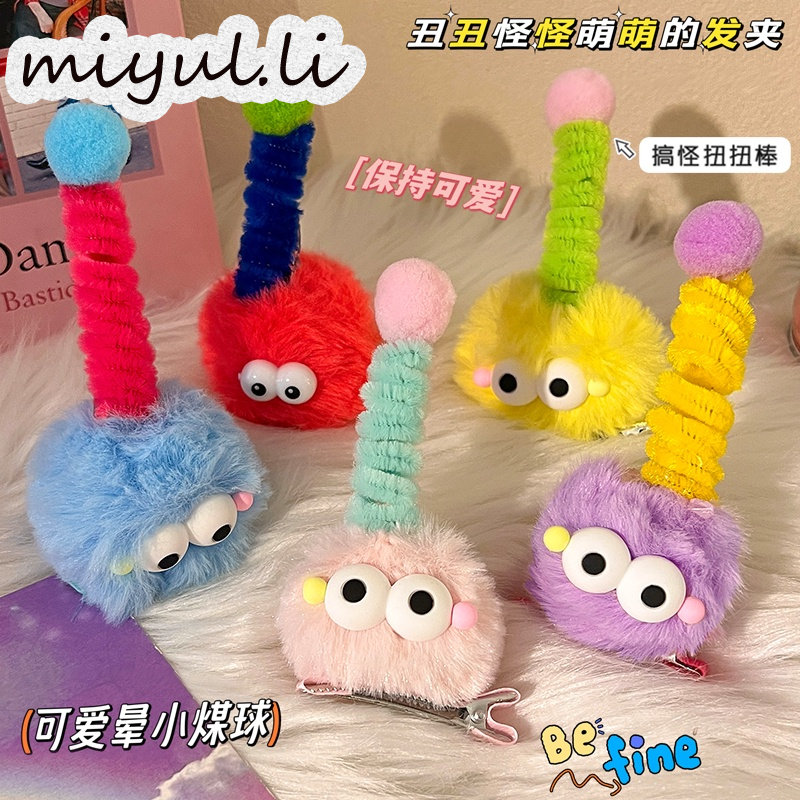 miyuli กิ๊บติดผมสไตล์เกาหลีหลากสีทรงตาเหมาะสำหรับสาวๆ ราคา 10 บาท*ส่งฟรี