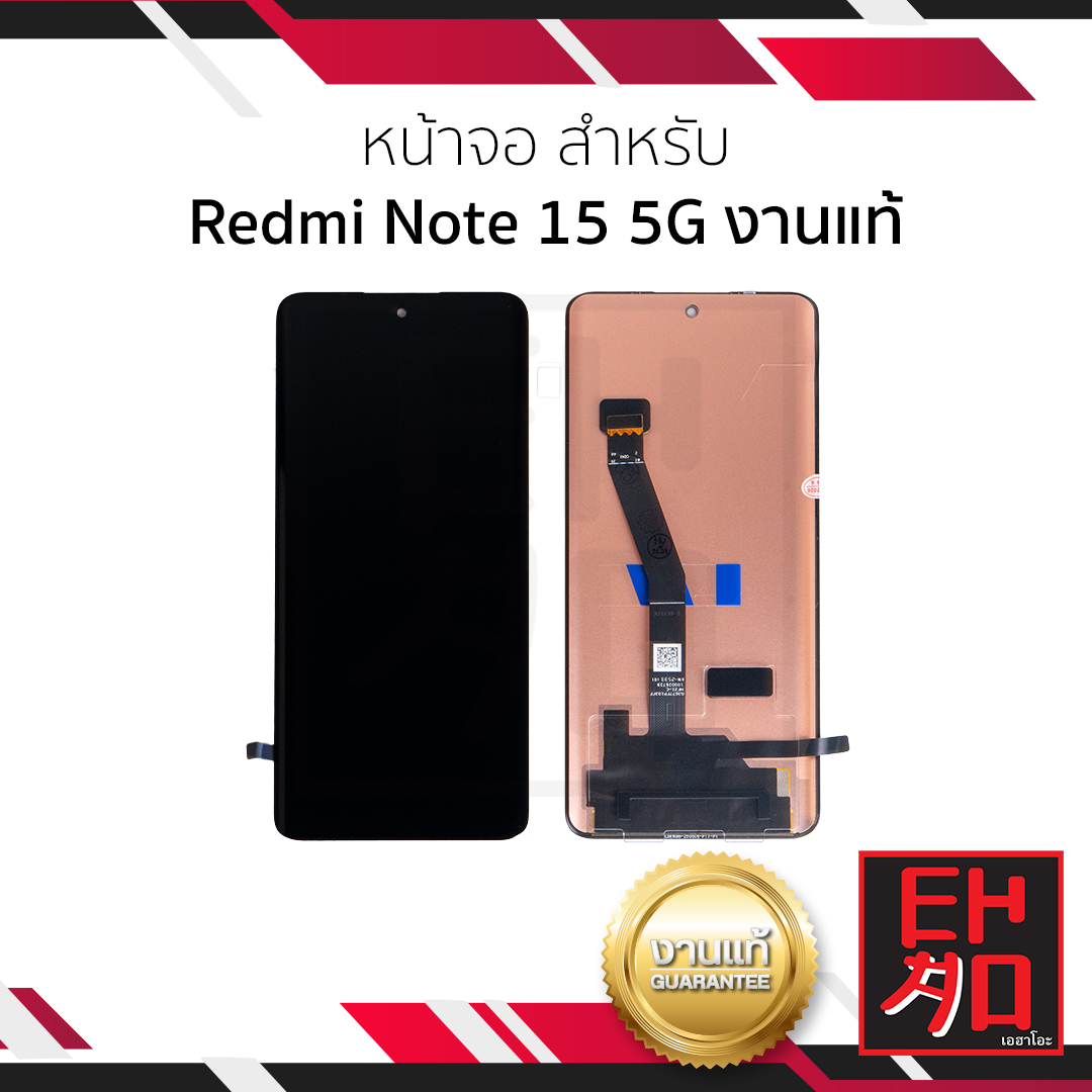 LCD-Redmi Note 15 5G งานแท้