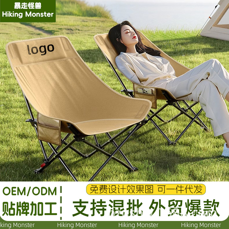 mgmr56 Shop Outdoor camping chair with three gear adjustment, moon easy and portable folding chair, fishing bench Portable Chairs