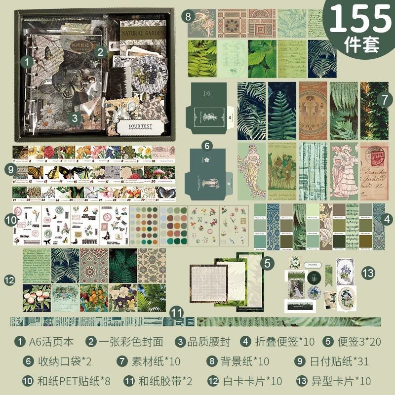 155PCS/Set Journal Kit and Scrapbook Set Creative Writing and Documenting Memories Exquisite Patt