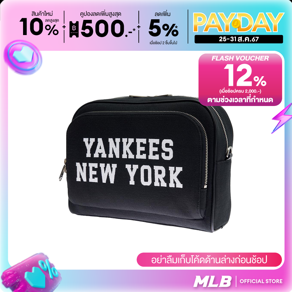 MLB Backpack Unisex Varsity Model 3ABKM044N 50BKS Black ราคา 5,031 บาท*ส่งฟรี