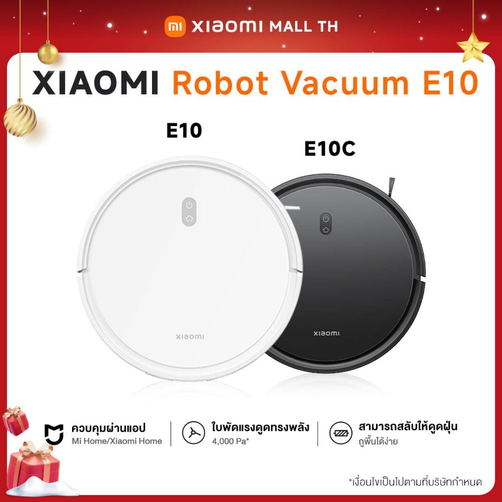 【Fast Shipping】Xiaomi Mi ของแท้-ส่งฟรี**Mijia Robot Vacuum Mop E10/E10C หุ่นยนต์กวาด เครื่องดูดฝุ่น ดูดแรง 4000Pa โหมดคู่ดูดฝุ่น/ถูพื้น ราคา 6,044 บาท*ส่งฟรี