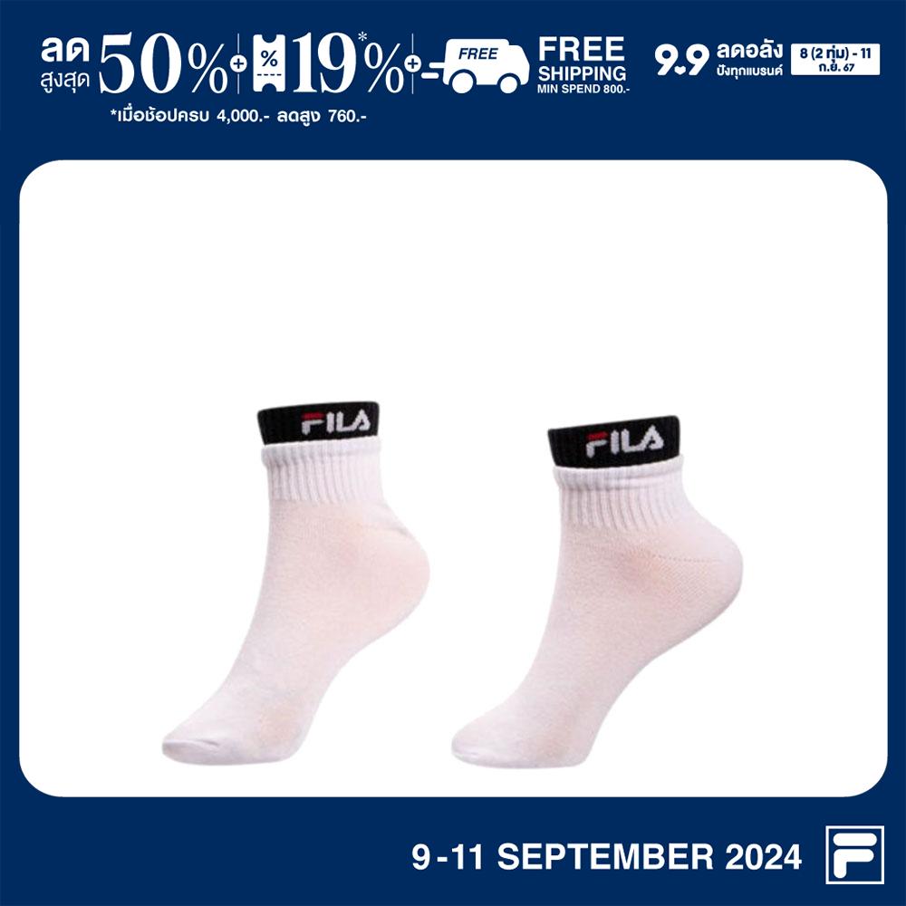 FILA ถุงเท้าผู้ใหญ่ รุ่น RSCO230101U - WHITE ราคา 110 บาท*ส่งฟรี